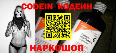 молекула духа Гудермес