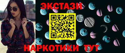 гидра Гуково
