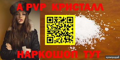 молекула духа Гудермес