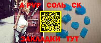 молекула духа Гудермес