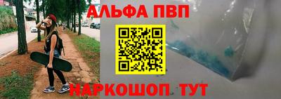 молекула духа Гудермес