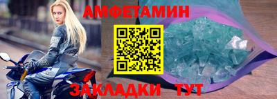 гидра Гуково