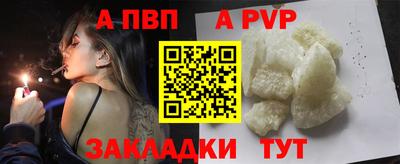 молекула духа Гудермес