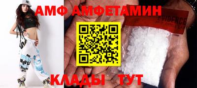 гидра Гуково