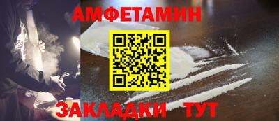 гидра Гуково