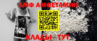 гидра Гуково