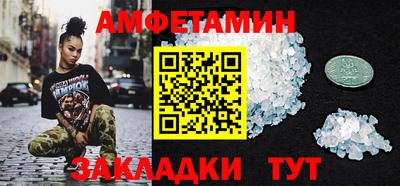 молекула духа Гудермес