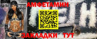 молекула духа Гудермес