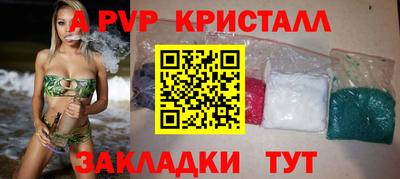гидра Гуково
