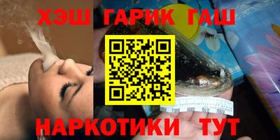 молекула духа Гудермес