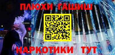 молекула духа Гудермес
