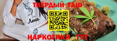 молекула духа Гудермес