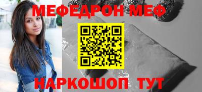 гидра Гуково