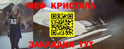 молекула духа Гудермес
