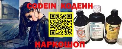 молекула духа Гудермес