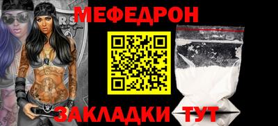 гидра Гуково