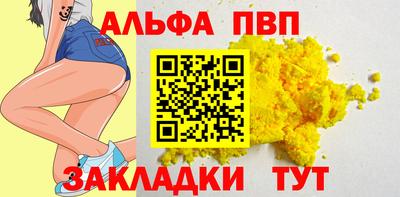 молекула духа Гудермес
