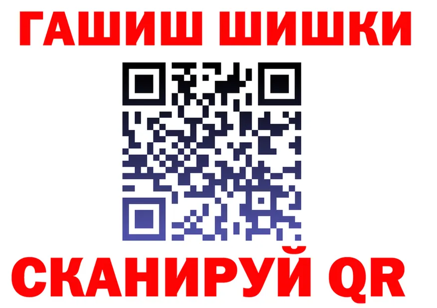 Как найти закладки? darknet формула Иркутск