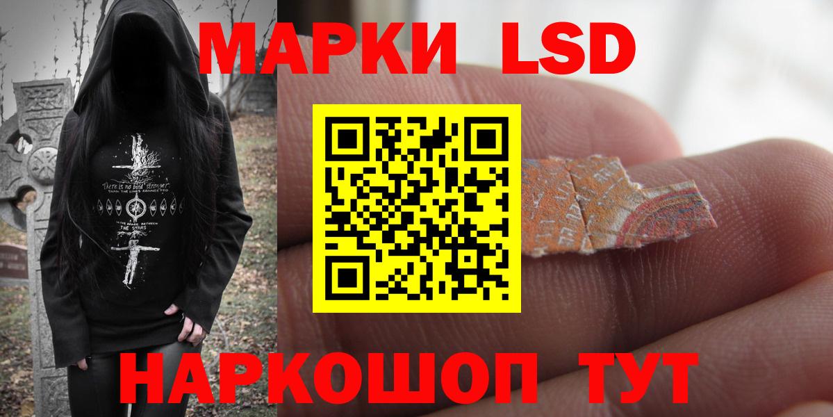 LSD-25 экстази  Лсд 25 экстази кислота  Вход с VPN  ЛСД экстази ecstasy  Иркутск 
