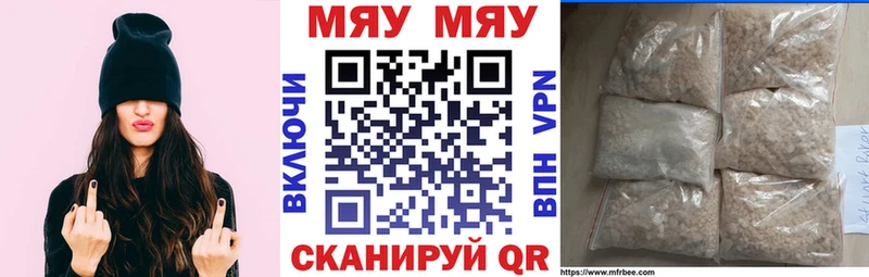 МЕФ 4 MMC  omg ТОР  Иркутск  где купить наркоту 