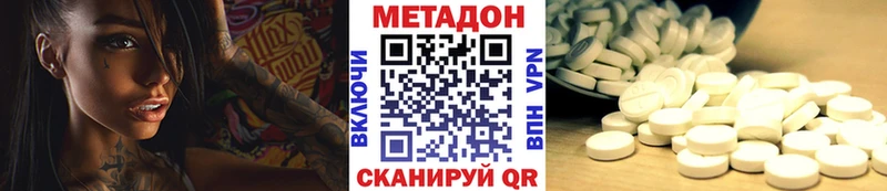 МЕТАДОН белоснежный  Иркутск 