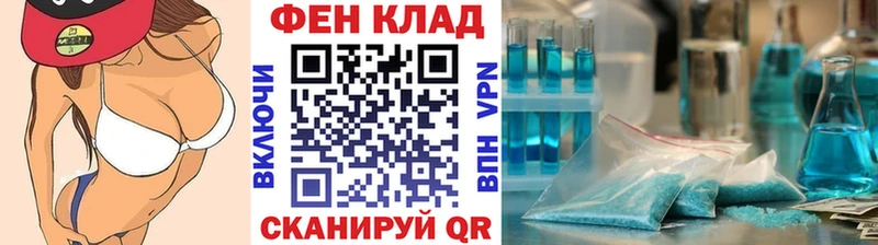 МЕТАМФЕТАМИН Methamphetamine MEGA маркетплейс Иркутск