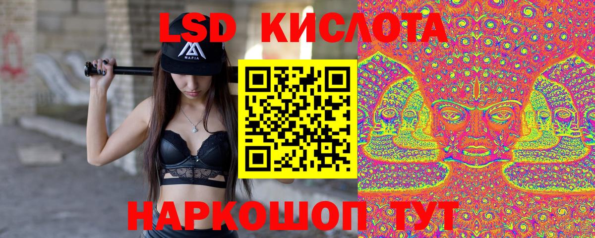 Иркутск  Марки N-bome 1,8мг  как найти наркотики  Наркотические марки  Вход с VPN  Марки N-bome 1,8мг 