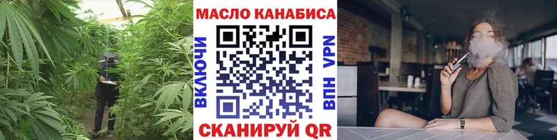 где можно купить наркотик  Иркутск  Дистиллят ТГК THC oil 