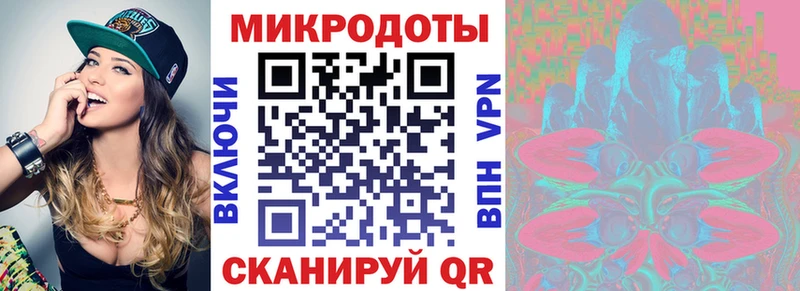 Галлюциногенные грибы ЛСД  Иркутск 