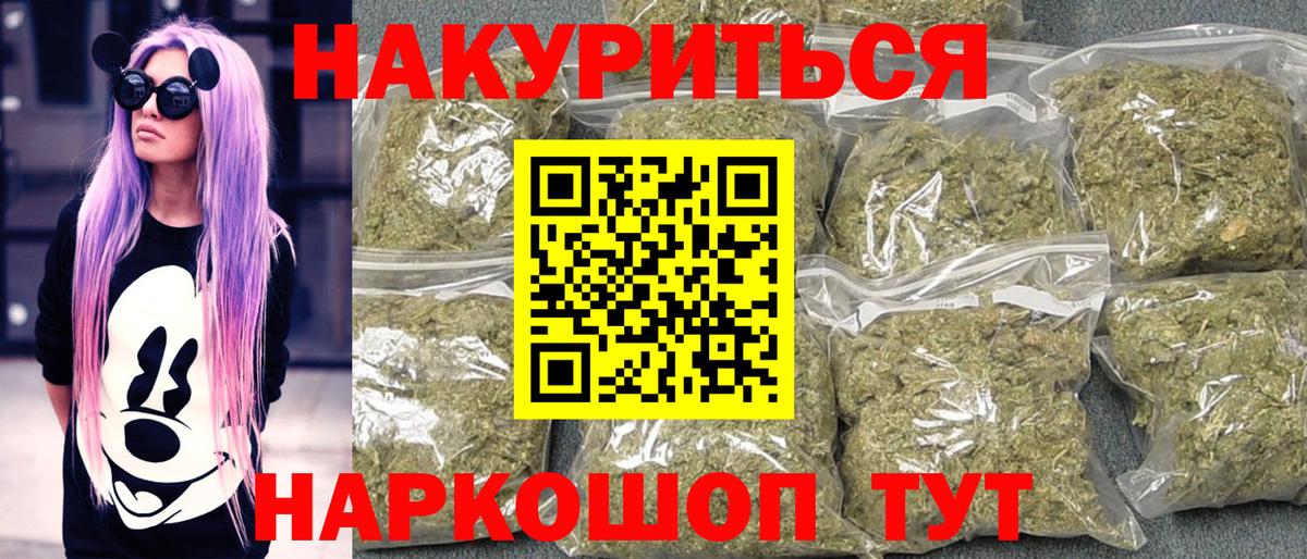Марихуана индика  Вход с VPN  Иркутск  Канабис Amnesia 